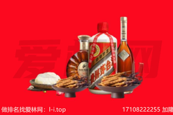 德阳礼品回收.jpg