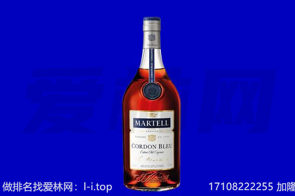 德阳马爹利回收.jpg