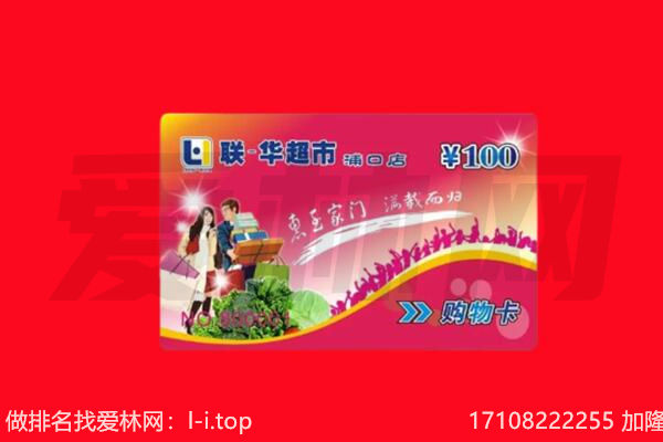 德阳回收购物卡