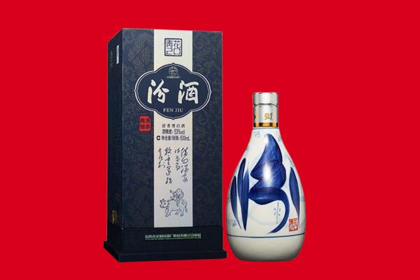 德阳回收汾酒.jpg