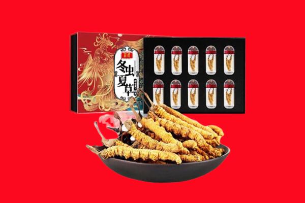 德阳回收虫草