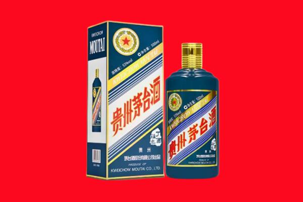 德阳回收贵州茅台.jpg