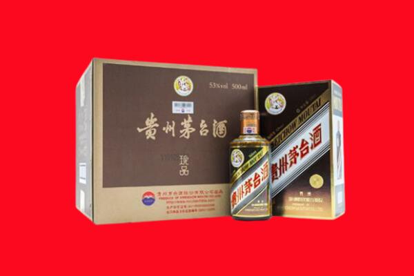 德阳回收50年茅台酒.jpg